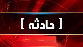 علت درگذشت آموزگار تالشی