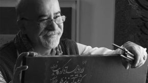 فوری  / زمان پخش «دری به خانه خورشید»  از شبکه آموزش سیما اعلام شد