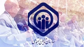اخرین اخبار بازنشستگان تامین اجتماعی (18 آبانماه)| افزایش حقوق 6/000/000 تومانی فقط برای این بازنشستگان+ صدور احکام بازنشستگان در آبان‌ ماه