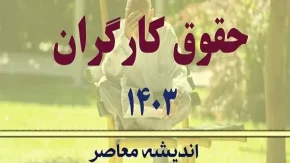 احکام بازنشستگان کارگری صادر شد؟ زمان پرداخت معوقات بازنشستگان در برنامه دولت چهاردهم