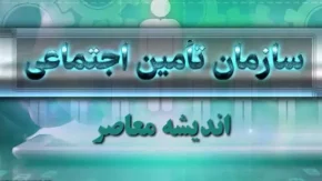 در حقوق بازنشستگان تامین اجتماعی در آبان 1403 چه اتفاقی رخ داد؟ ریز جزییات دقیق از افزایش حقوق بازنشستگان + فرمول