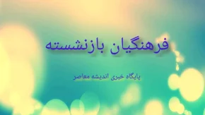 فیش حقوقی فرهنگیان بازنشسته با کد ملی | فیش حقوقی فرهنگیان بازنشسته را چگونه بگیرم؟/ چالش‌های افزایش سن ورود به دانشگاه فرهنگیان چیست؟