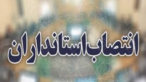 وزیر کشور عنوان کرد: تعیین شاخص برای ارزیابی مستمر عملکرد استانداران