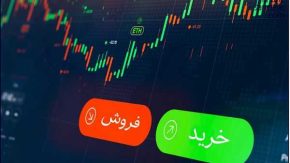 پیش‌بینی بورس فردا سه‌شنبه ۱۵ آبان ۱۴۰۳