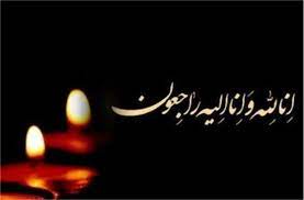 علت مرگ بهاره سرگل زایی مشخص شد + بیوگرافی