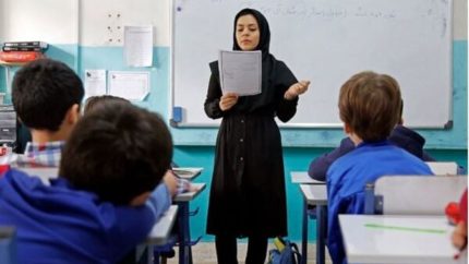 سامانه رتبه بندی معلمان/ ارزیابی مجدد رتبه بندی معلمان هر 5 سال یکبار