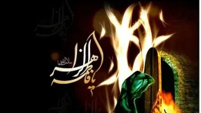شهادت حضرت فاطمه چه روزی است؟/تاریخ ایام فاطمیه در سال1403+نحوه شهادت مظلومه حضرت فاطمه(س)
