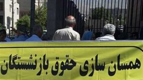 جداول متناسب‌ سازی حقوق بازنشستگان و  احکام بازنشستگان تصویب شد + جزییات
