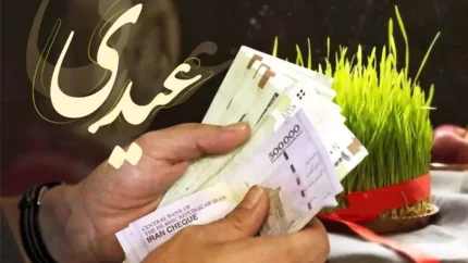 مبلغ عیدی بازنشستگان تامین اجتماعی |  زمان و مبلغ عیدی بازنشستگان تامین اجتماعی مشخص شد /افزایش ۵۰ درصدی حقوق بازنشستگان در سال ۱۴۰۴