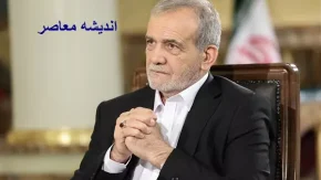 ویدئو| درخواست رئیس جمهور از مردم ایران
