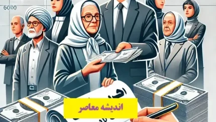 وام ضروری بازنشستگان کشوری/ مراحل دریافت وام ضروری ۳۰میلیون تومانی بازنشستگان کشوری+ لینک ورود سریع به سامانه وام ضروری بازنشستگان