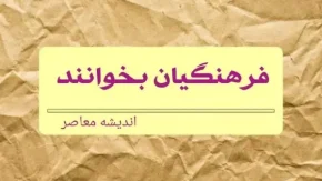 زمان واریز حقوق فرهنگیان | اطلاعیه مهم آموزش و پرورش درباره زمان واریز حقوق آذرماه معلمان و فرهنگیان شاغل/ ارائه امکانات و خدمات جدید در درمانگاه فرهنگیان بندرعباس