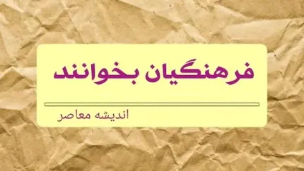 زمان واریز حقوق فرهنگیان | اطلاعیه مهم آموزش و پرورش درباره زمان واریز حقوق آذرماه معلمان و فرهنگیان شاغل/ ارائه امکانات و خدمات جدید در درمانگاه فرهنگیان بندرعباس