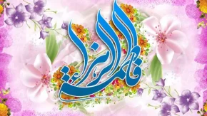 روز مادر چه روزی است | تاریخ روز مادر و روز زن امسال چه روزی است؟