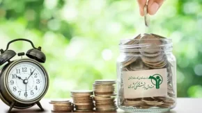 استعلام صندوق بازنشستگی کشوری|تصویب 4 میلیون واریزی به حساب بازنشستگان صندوق بازنشستگی کشوری