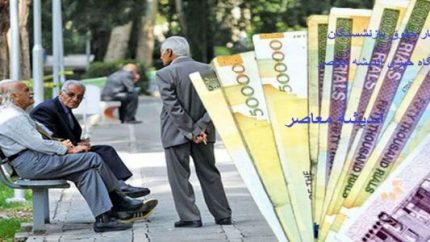 پرداخت معوقات کارگران بازنشسته از طرف مصطفی سالاری قوت گرفت