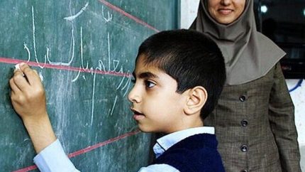 اخبار فوری آموزش و پرورش از پرداخت پاداش پایان خدمت فرهنگیان