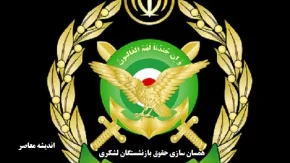 اجرای مرحله سوم «همسان سازی حقوق بازنشستگان لشکری»| انتشار جدول نهایی احکام جدید متناسب سازی حقوق بازنشستگان در دی ماه
