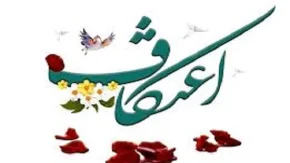 اعتکاف چند روز است و چیست|سفر به عمق معنویت در اعتکاف؛از خلط تا سکوت