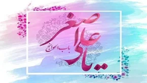 تولد حضرت علی اصغر چه روزی است|تاریخ ولادت حضرت علی اصغر (ع) و جوان ترين امام شيعيان در تقویم سال ۱۴۰۳