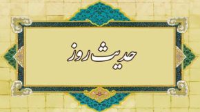 آیا مردی که به دلیل تأمین مخارج خانواده‌اش غصه‌دار است، نزد پروردگار اجر و پاداشی دارد؟