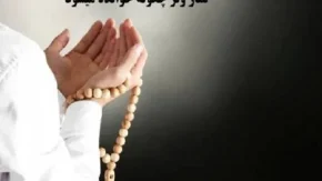 نماز وتر چگونه است اهل تسنن/ تفاوت نماز وتر با سایر نماز شب ها+احکام آن