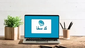 سخا چیست|دست شما در دست نیازمندان با سامانه سخا