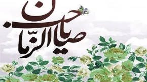 نیمه ی شعبان ۱۴۰۳ چه روزی است|شادی و نشاط شیعیان با فرا رسیدن نیمه شعبان