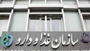 لیست سیاه ۱۴۰۵ اعلام شد؛ اسامی کرم‌ها و لوازم آرایشی تقلبی که پوستتان را نابود می‌کنند / هشدار قرمز سازمان غذا و دارو: این ۲۵ محصول مراقبتی غیرمجاز را دور بریزید