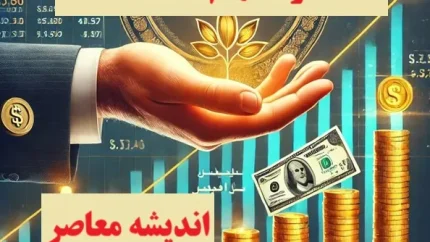 سهام عدالت کی واریز میشود؟/ پیگیری واریز سود سهام عدالت+ لینک استعلام سود سهام عدالت