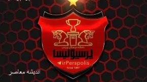 بازیکن مصدوم پرسپولیس در آستانه دربی غایب خواهد بود