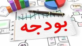 شفاف سازی سازمان برنامه و بودجه درباره تغییرات اساسی بودجه ۱۴۰۴