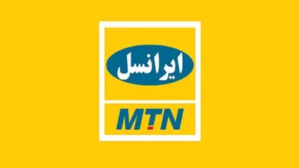 آموزش فعالسازی هدیه ویژه ایرانسل برای ماه رمضان