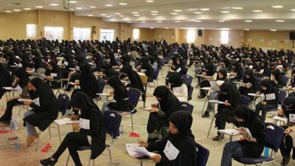آزمون کنکور فقط یک بار در سال/انقلاب در نظام آزمون کنکور و پایان دو کنکور در سال 1405