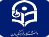 حداکثر سن ورود به دانشگاه فرهنگیان/چالش‌های سنی نظام آموزشی دانشگاه فرهنگیان در سال‌های اخیر