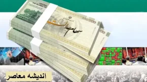 سهام عدالتی‌ ها منتظر پیامک واریزی در این تاریخ باشند/ واریز سود سهام عدالت با شرایط ویژه نهایی شد