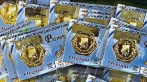 قیمت‌ سکه پارسیان در ۲۶ اسفند/وضعیت سکه پارسیان در یکشنبه ۲۶ اسفند ۱۴۰۳+جدول