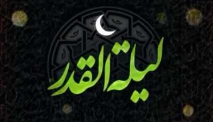 شب نوزدهم ماه رمضان چه شبی است