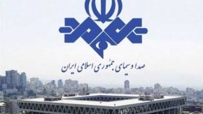 استخدام صدا و سیما | استخدام سازمان صدا و سیمای جمهوری اسلامی ایران در سال ۱۴۰۴