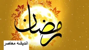 عید فطر در افغانستان | طالبان عید فطر را یکشنبه اعلام کردند