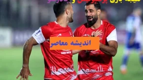 نتیجه بازی پرسپولیس و چادرملو اردکان/پیروزی سخت پرسپولیس برابر چادرملو اردکان با نتیجه ۱-۰