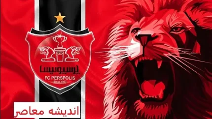 پرسپولیس در گرداب شایعات /کلاف سردرگم نقل وانتقالات