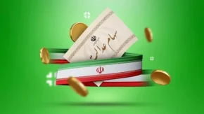 راهنمای دریافت سود سهام عدالت متوفیان برای وراث/چرا پرداخت سود سهام عدالت برای برخی وراث متوقف شد؟