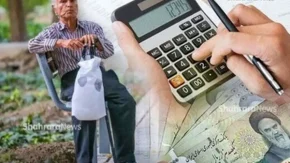 زمان جدید واریز حقوق بازنشستگان تامین اجتماعی | بازنشستگان در انتظار واریز حقوق خود