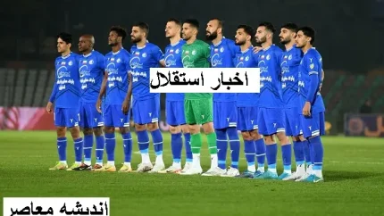 استقلال در برابر تراکتور در هفته بیست‌وپنجم لیگ برتر فوتبال|میزبانی تراکتور از استقلال در امروز 15فروردین