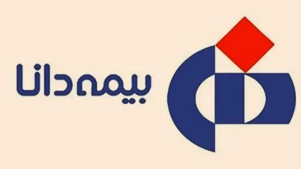 برنامه های راهبردی بیمه دانا در سال 1404 | برنامه های راهبردی بیمه دانا در دیدار نوروزی
