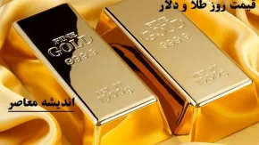 دلار در مذاکرات ایران و آمریکا | ریزش دلار تا مرز هشتاد هزار تومان
