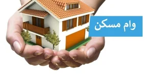 قیمت آپارتمان های دو خوابه+ جدول(6اردیبهشت)