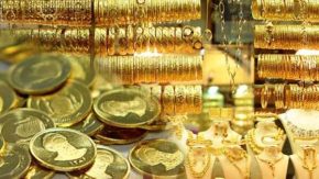 قیمت سکه و طلا امروز ۱۲ فروردین/قیمت سکه و طلا امروز سه شنبه ۱۲ فروردین+جدول کامل