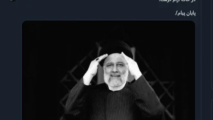 گزارش مردمی از مراسم تشییع پیکر شهید رئیسی و شهدای خدمت